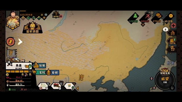 宋辽