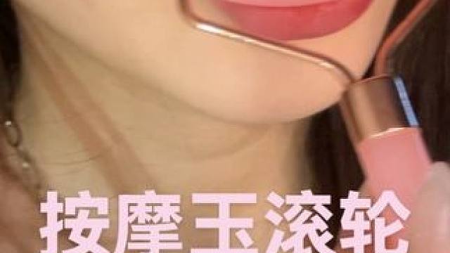 【小泡小泡】按摩玉滚轮回归 睡个好觉