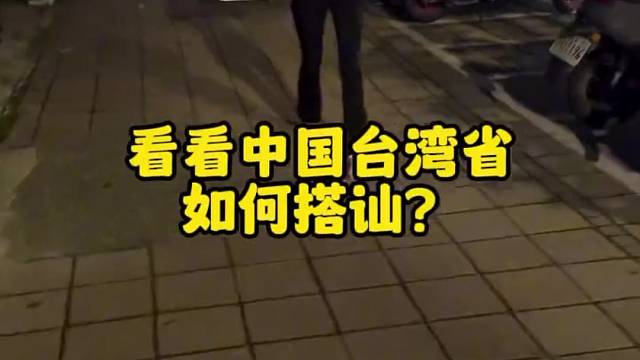 搭讪 小姐姐