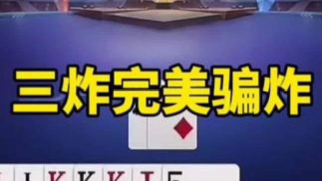 全明星挑战