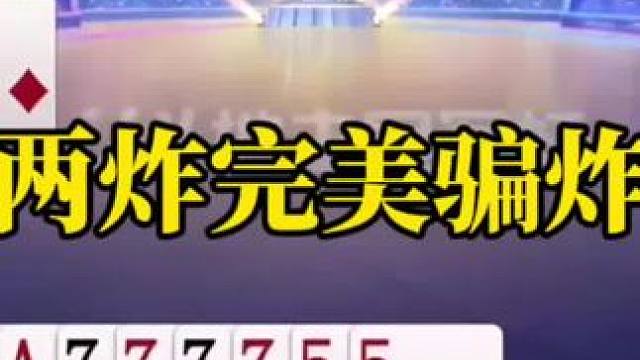 体育赛事冷知识