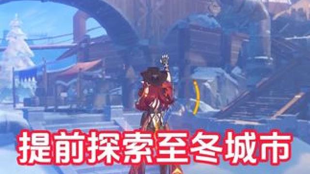 五个冷门但有趣的小知识（感觉至冬做好了）