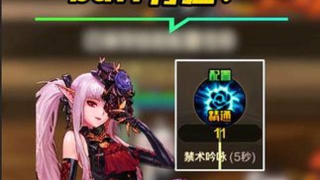 700点暗强的奶萝出血buff到底有多猛？ 
 
#