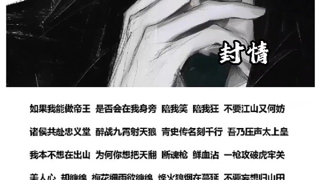另类