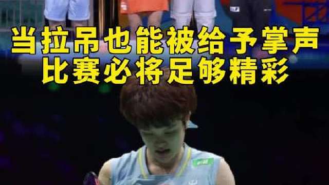 这次谁能说王祉怡不够努力，比赛不够精彩呢？​ ​​​​ ​​​
