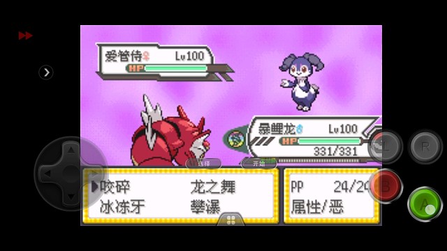 宝可梦
