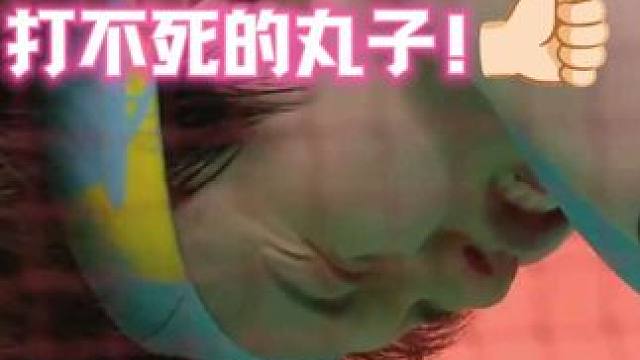 这个多拍将让你感受来自中国女单的顽强！