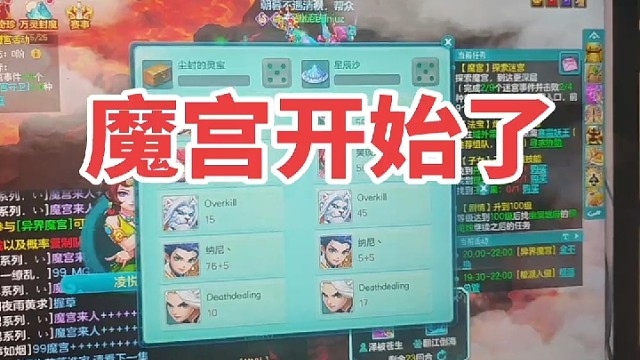 幻唐志  神武