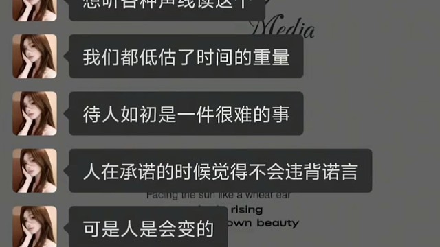 每日一配