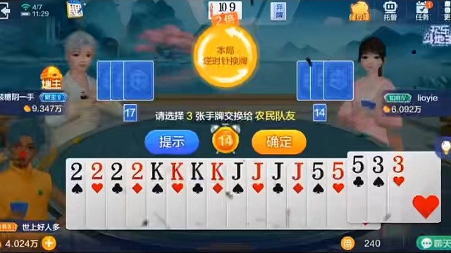要是队友不硬给他单排，早赢了#棋牌