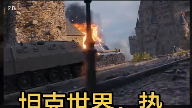 每一次冲锋都是为了荣耀而战，乌拉！