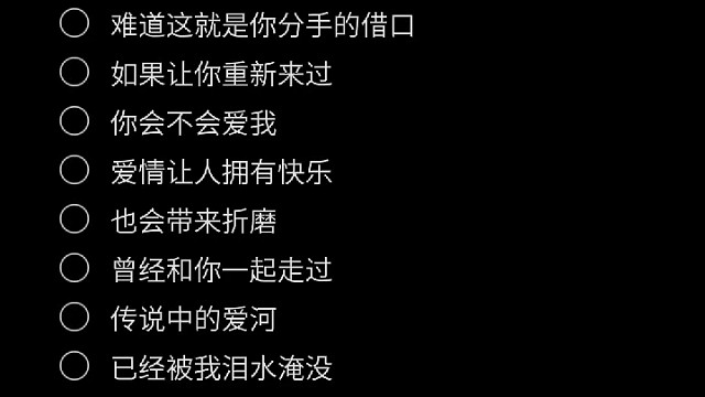 爱河