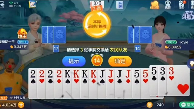 不放单排就不会有事