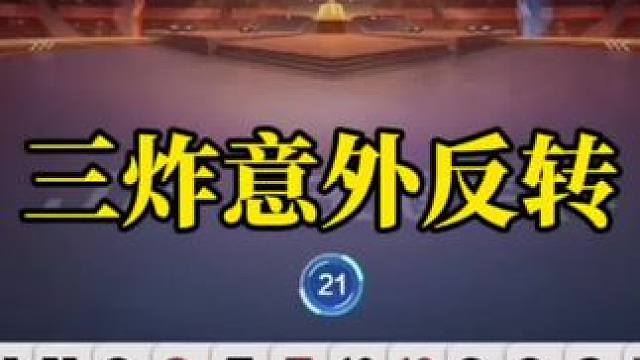 斗地主残局