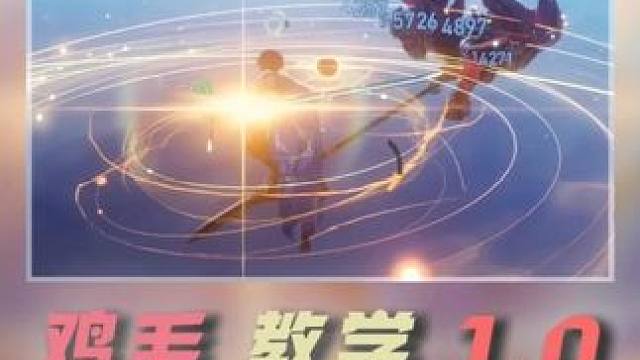 这些你都会了，我还教集贸啊