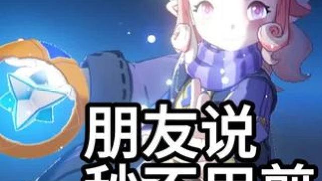 朋友说一秒都不用剪 看完谁吓哭了