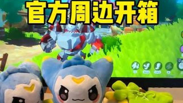 超级精致的阿布小挂件 #