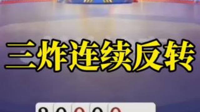 全明星挑战