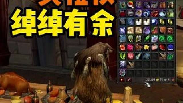 我早就说过 买橙杖两万金币够了