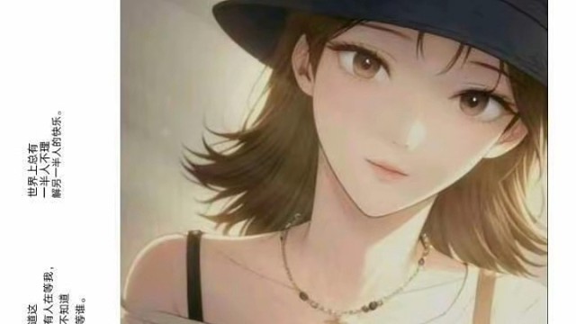 余生周全