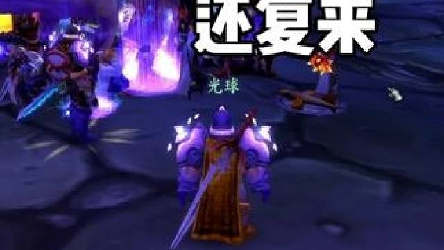 时光三光球 不吝惜金币品格高尚 特别适合托付遗产