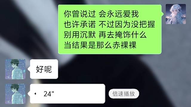 盛夏的果实