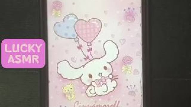 沉浸式手机换模