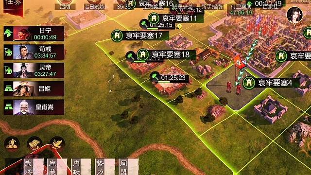冲锋哪一刻 别过山河