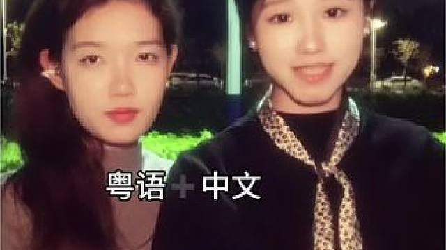 可是人是会变的呀，任何感情都是…