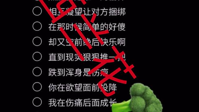 恩