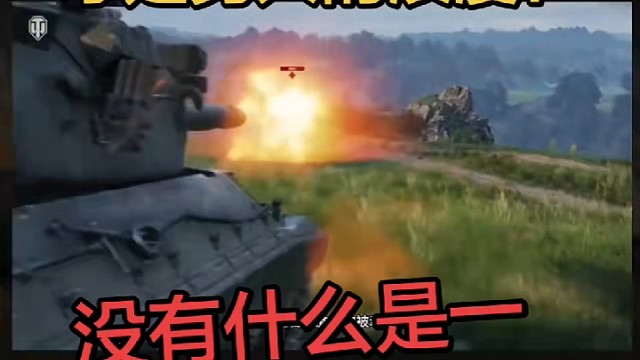 钢铁钢铁的碰撞才是男人的浪漫！