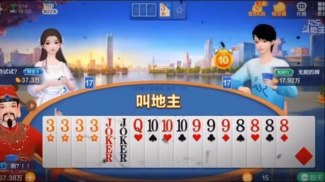 王炸居然被当飞机翅膀打了，牌面都没了#棋牌