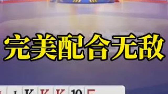 斗地主残局