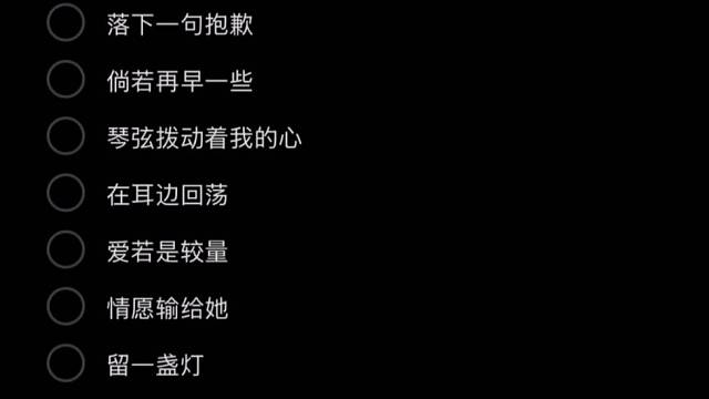 关于你の腻腻