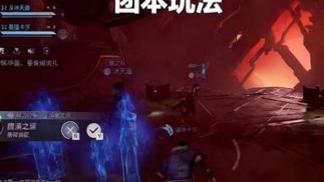 王者荣耀世界升到30级后才是真好玩，解锁团本玩法 #