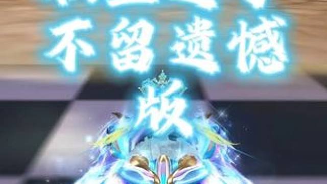 曹易通杀时刻