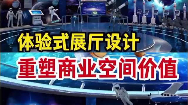 想让客户一眼惊艳？企业展厅这样设计就对了