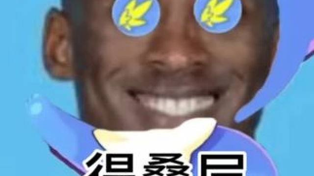这叠层多事一件美事啊。
