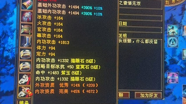 这慕容打造怎么样