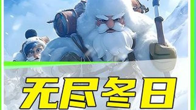 盟主你真的不管管吗