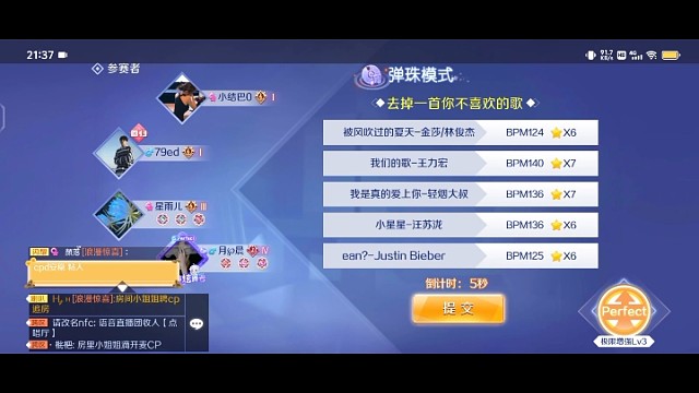 QQ炫舞手游