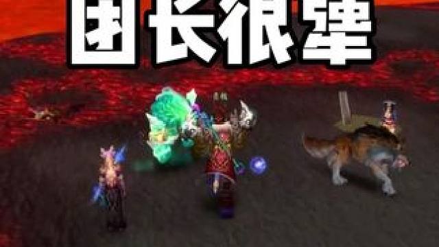 团长很犟挑战高难度 黑曜石圣殿非要打21