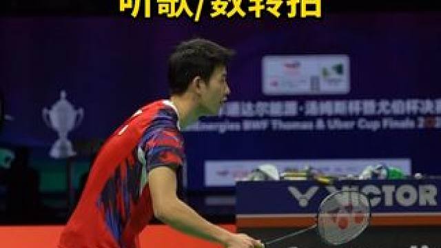 羽毛球专注力测试（接发球版）