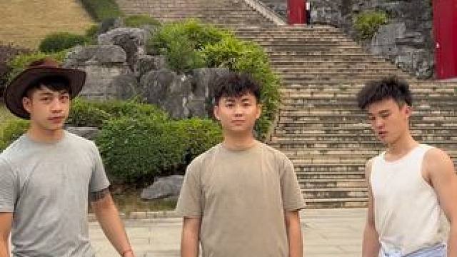 唔闯天下
