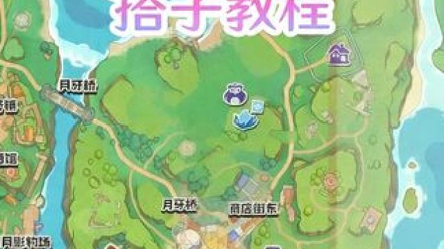 你们要的恋与洛克教程来啦！