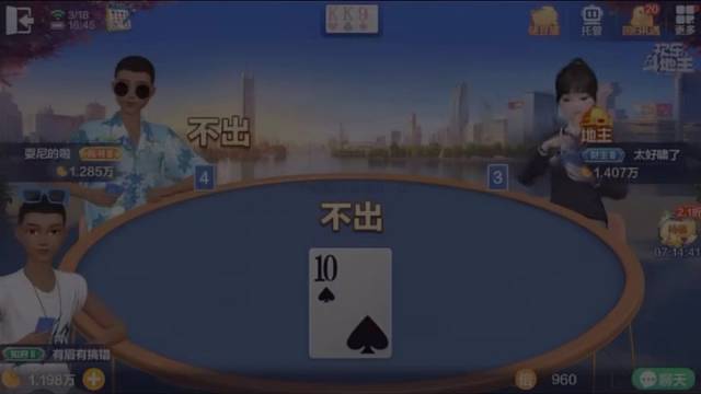 虽胜犹辱，越想越难受#棋牌