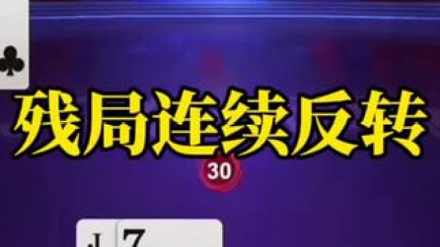 全明星挑战