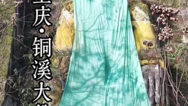 重庆混得最落魄的大佛，本该受香火供奉，如今却孤零零的在那坐着，身上还被盖上了一层面纱，愿看到大佛的朋
