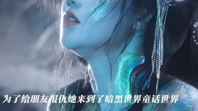 二人都各怀心思目的不纯
这剧情简直不要太带感#欢迎来到暗黑童话世界 #张晋宜夏弃疾首搭解锁中式美学#