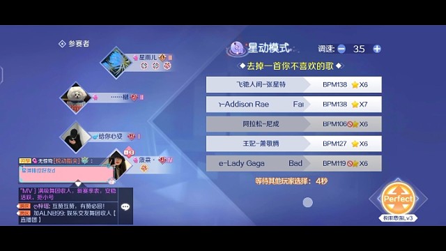 QQ炫舞手游